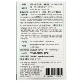 민트볼 100mg 20캡슐 5개 입냄새 구취 쿨링 캡슐
