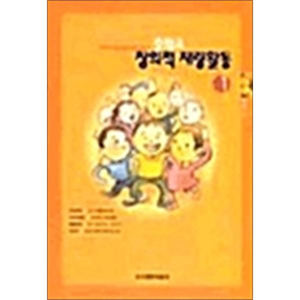 http://image.jbookshop.co.kr/Big/9788955071474.jpg