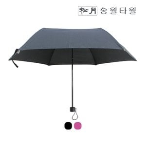 송월타월 [송월우산]SWU 3단 미니하운드체크 우산/3단우산/고급우산/우산답례품