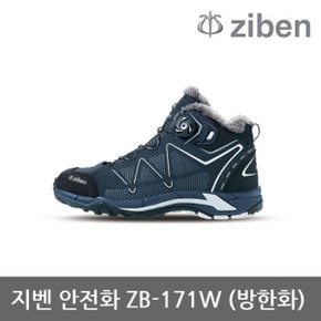 TO 지벤 6인치 안전화 [방한] ZB-171W