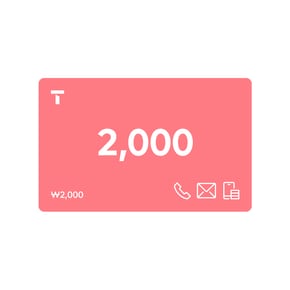 (SK텔레콤) T 쿠폰 2,000원권