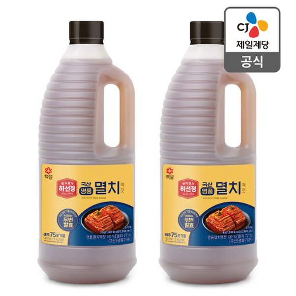 [행사][본사배송] 하선정 국산 명품멸치액젓 3kg X 2개