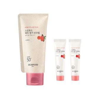 스킨푸드 [본사직영][비건/혼합자차]베리 생기 선크림 50ml SPF50+ PA++++증정(15ml 2개 추가)