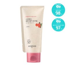 [본사직영][비건/혼합자차]베리 생기 선크림 50ml SPF50+ PA++++증정(15ml 2개 추가)