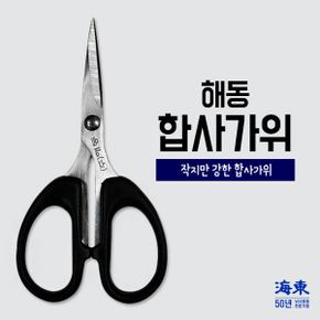 해동 낚시줄 합사가위 낚시공구