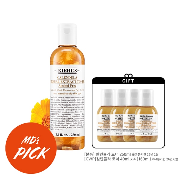 칼렌듈라 허벌 엑스트렉트 토너 250ml  (+160ml 추가증정)