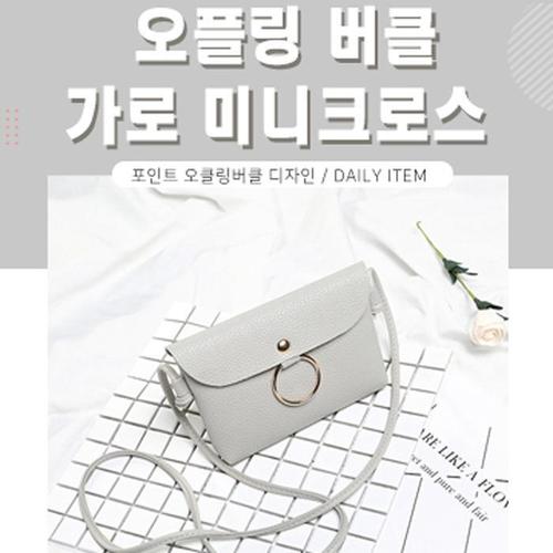 오플링가로미니크로스백(1)