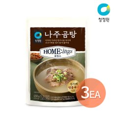 호밍스 나주곰탕 450g x3개