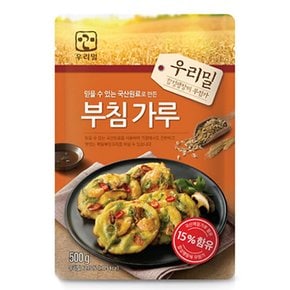 부침가루 우리밀 500