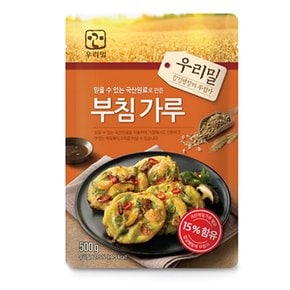 부침가루 우리밀 500
