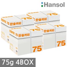 A4 복사용지(A4용지) 75g 2500매 4BOX(10000매)