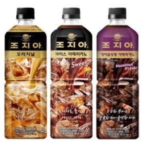 조지아 헤이즐럿 아메리카노 900ML X 12병