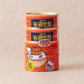  동원맛참 고소참기름 135g*4