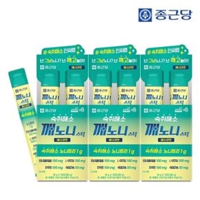 깨노니 숙취해소 젤리 스틱 배사과맛 10포 3박스 / 헛개나...