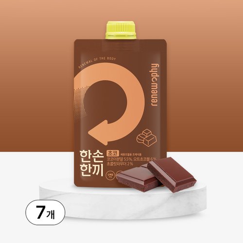 한손한끼 식사대용 단백질 쉐이크 7개입 초코