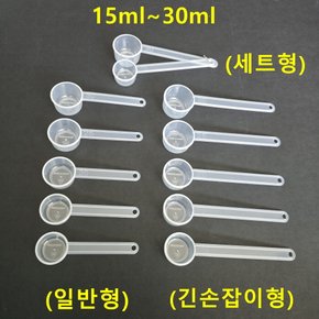 국산 원두커피 계량스푼 15~30ml 10종 긴손잡이형 일반형 세트형등 0.5~200cc 47종 단품및세트 별도구매가능