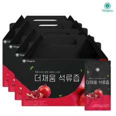 더채움 석류즙 70ml 30포X4박스