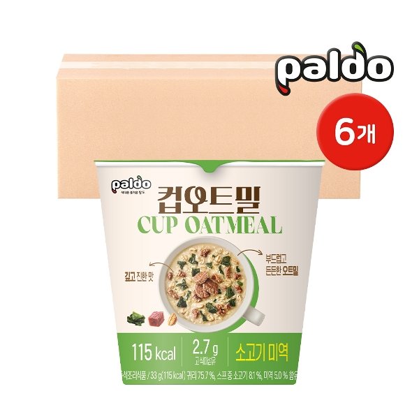 확대된 대표 image1
