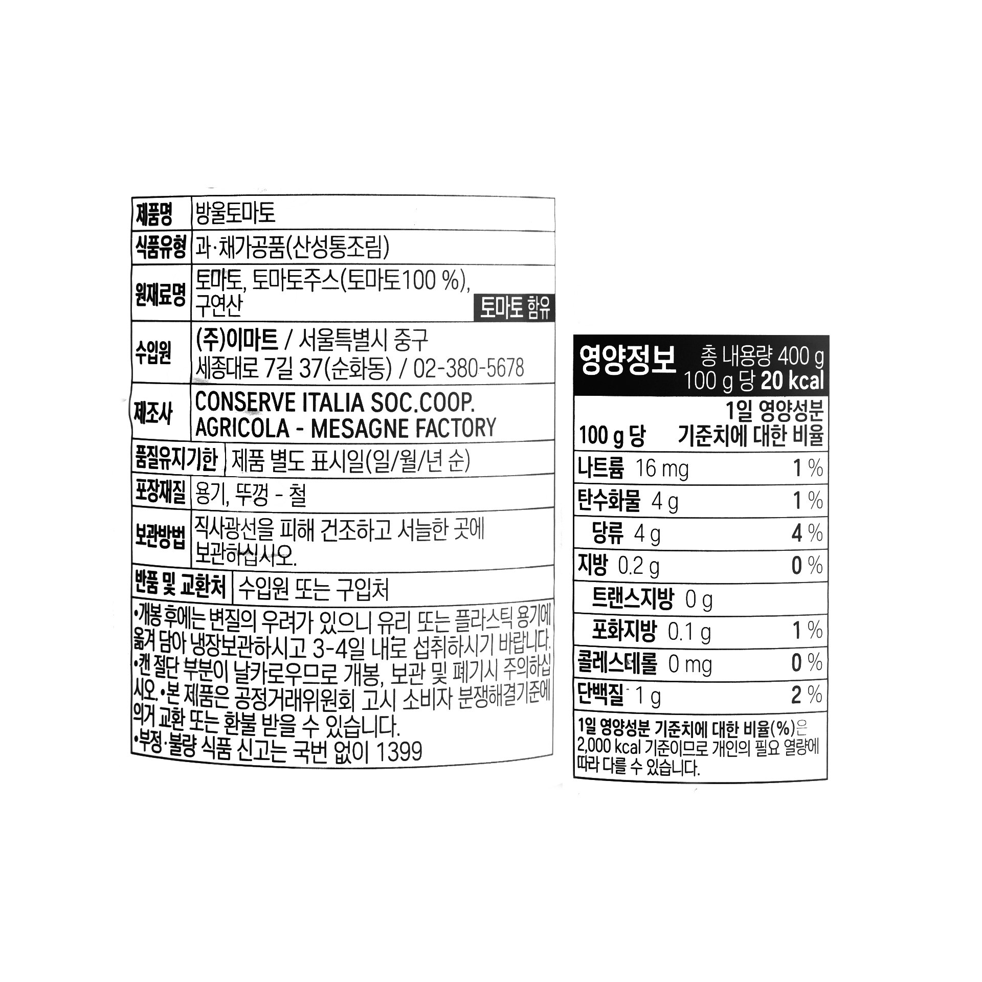 품질표시이미지1