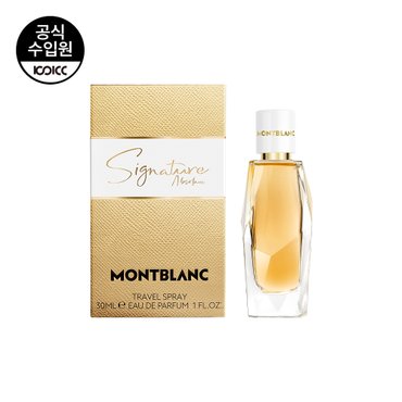 코익퍼퓸 몽블랑 시그니처 압솔뤼 EDP 30ML