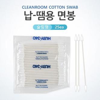 제이큐 Coms 납-땜용 면봉 불순물 제거 Slim형 25ea X ( 2매입 )