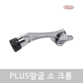 일반 PLUS말굽 소 2PACK