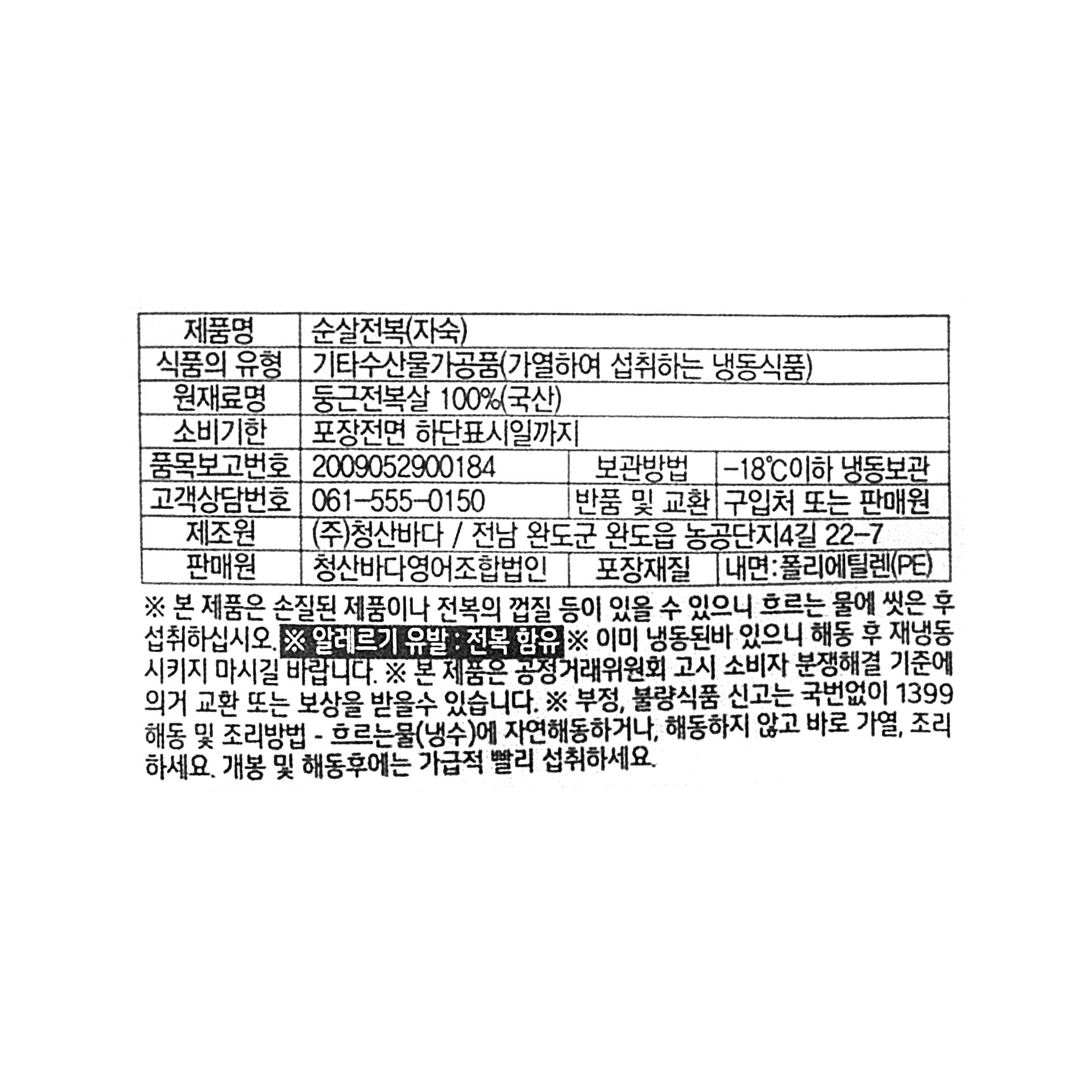 품질표시이미지1