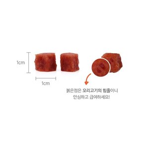 뷰인더펫 강아지간식 대용량 말랑 큐브 오리고기 1kg