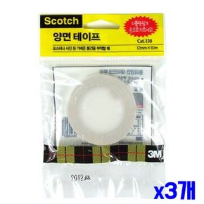 3M 12mmX10m 스카치 양면테이프 x3개