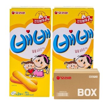  오리온 배배 80g 20입