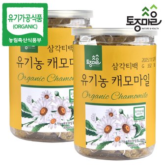 토종마을 유기농 캐모마일 30티백 X 2개