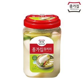 {종가집} 시원한동치미2.5kg(pet)