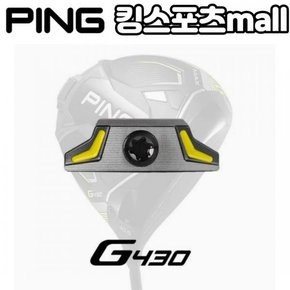 G430 드라이버 전용 스윙웨이트 조절 무게추 (5g  17g) 낮은그람수무게추 XA2631715