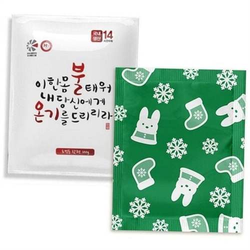 겨울철 핫 핫 오래가는 휴대용 포켓용 대용량 주머니 일회용 출퇴근 따뜻한 흔드는 추위 방지 용품 활동