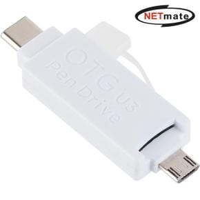 Micro SD 멀티 카드리더기/OTG/Type C USB3.0 2in1