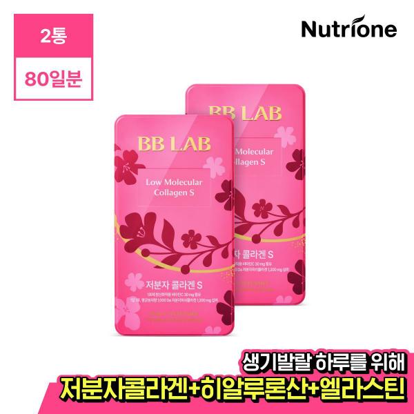 비비랩 인텐시브 저분자 콜라겐 S 40포 2박스(80포)