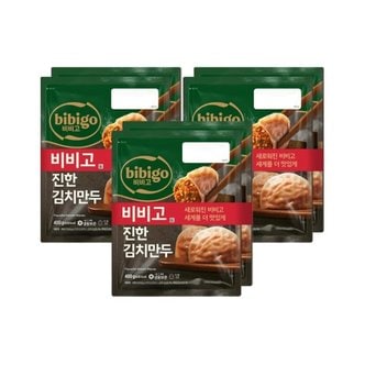 CJ제일제당 비비고 수제진한김치만두 400g 2개입 x3개(총 6개)