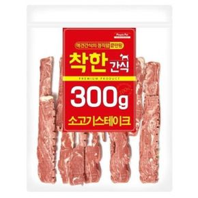 착한간식 소고기스테이크300g X ( 3매입 )