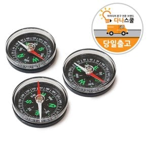 과학수업연계 3학년 - 다나스쿨 과학 교육용 나침판 대형 4cm 초등학교 초등학생 어린이