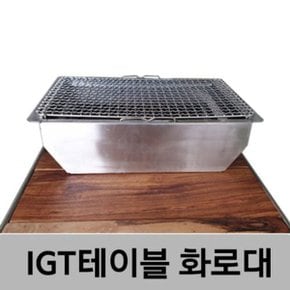 뉴테크 n7253CBE1DB IGT 슬림테이블 용 화로대 캠핑용품