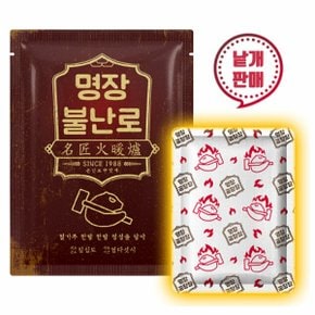 대한민국생산 명장핫팩 손난로 80g 1개입  변온핫팩 (WD30ED8)