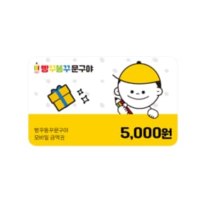 5천원권