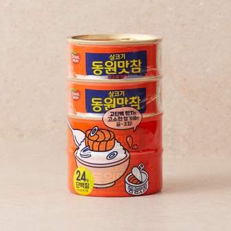  동원 맛참 고소참기름 135g*4입