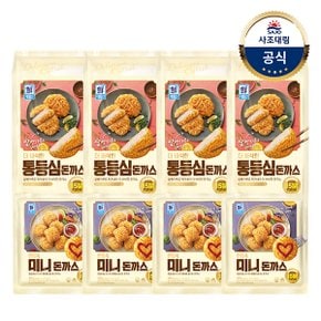 [대림냉동] 한입쏙 미니돈까스 420g x4개+통등심돈까스 420g x4개 /대용량