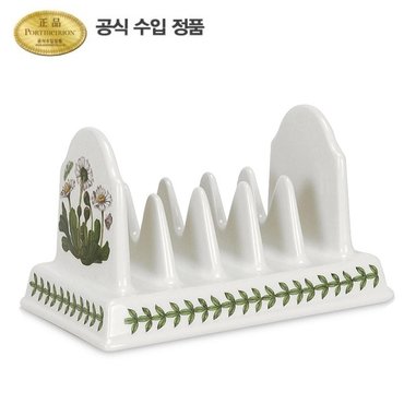 포트메리온 보타닉 가든 토스트랙 16CM 1P