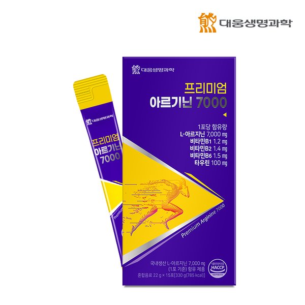 [공식] 대웅생명과학 프리미엄  L아르기닌 7000 15포 1박스 / 국내산 아르지닌 오르니틴