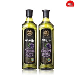 사조 해표 포도씨유 900ml x2개