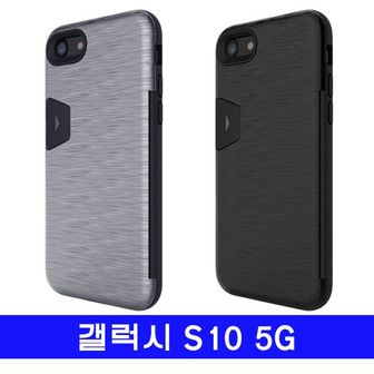 오너클랜 갤럭시 S10 5G MOLAN CANO 메탈카드범퍼 G977 케이스