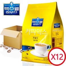 맥스웰 마일드 자판기용 900g 1박스