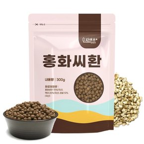 홍화씨환 300g 국산